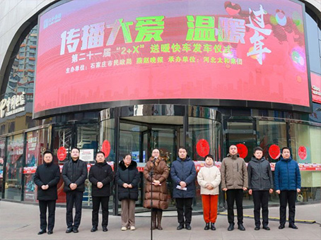 九洲国际官网-不凡成就非凡,相信品牌力量