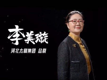 九洲国际官网-不凡成就非凡,相信品牌力量