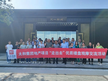 九洲国际官网-不凡成就非凡,相信品牌力量