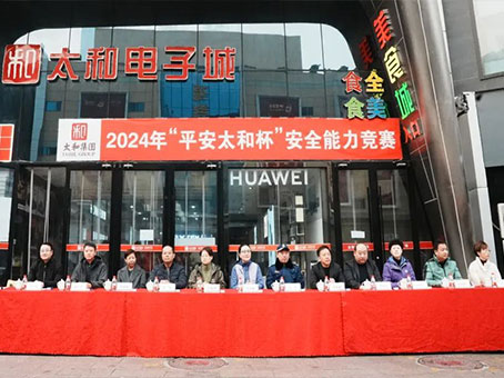 九洲国际官网-不凡成就非凡,相信品牌力量