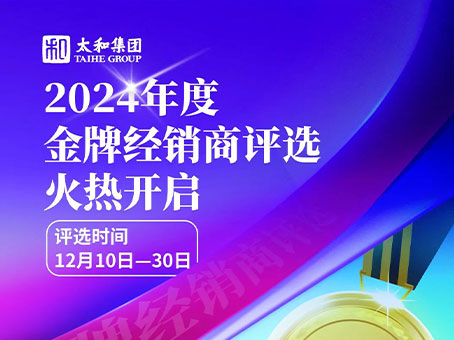 九洲国际官网-不凡成就非凡,相信品牌力量