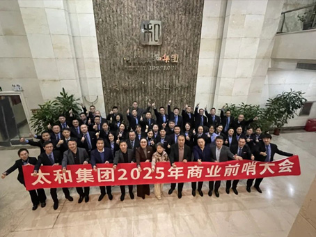 九洲国际官网-不凡成就非凡,相信品牌力量