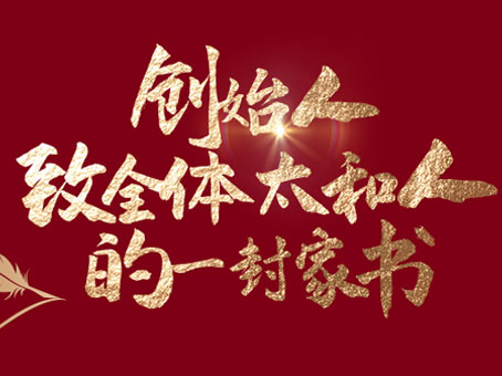 九洲国际官网-不凡成就非凡,相信品牌力量