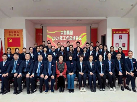 九洲国际官网-不凡成就非凡,相信品牌力量