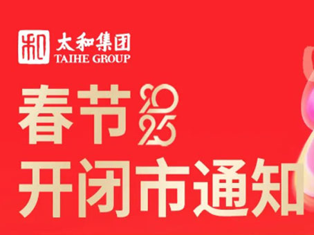 九洲国际官网-不凡成就非凡,相信品牌力量