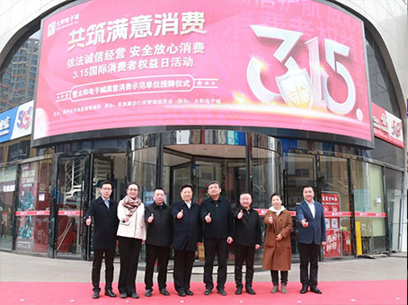 九洲国际官网-不凡成就非凡,相信品牌力量