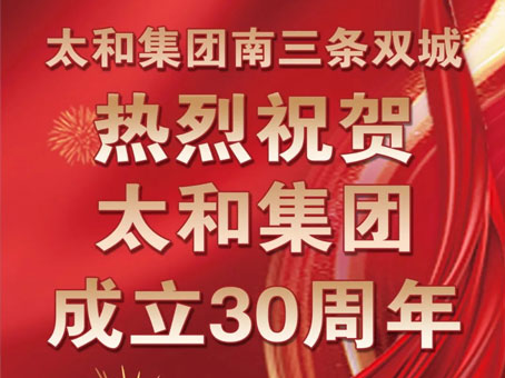 九洲国际官网-不凡成就非凡,相信品牌力量