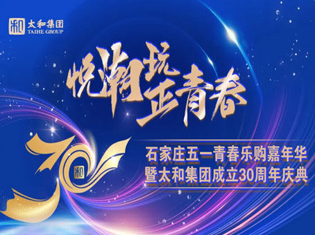 九洲国际官网-不凡成就非凡,相信品牌力量