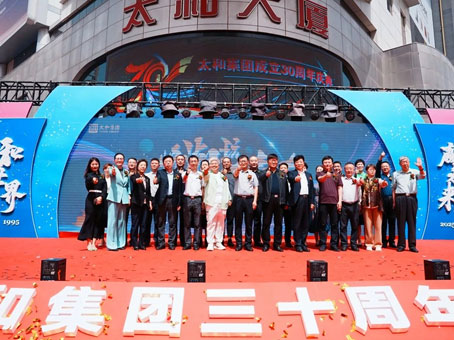 九洲国际官网-不凡成就非凡,相信品牌力量