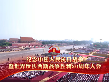 九洲国际官网-不凡成就非凡,相信品牌力量