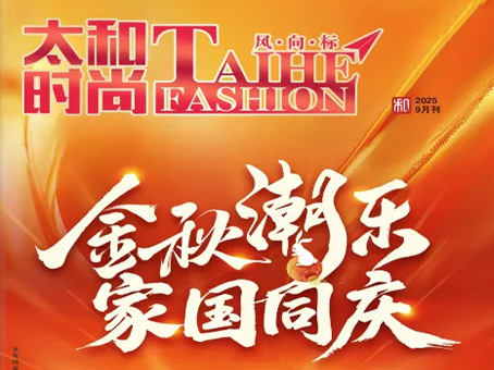 九洲国际官网-不凡成就非凡,相信品牌力量