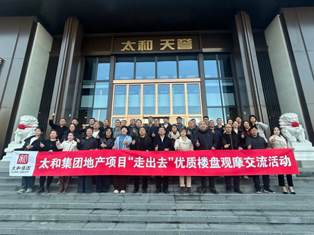 九洲国际官网-不凡成就非凡,相信品牌力量