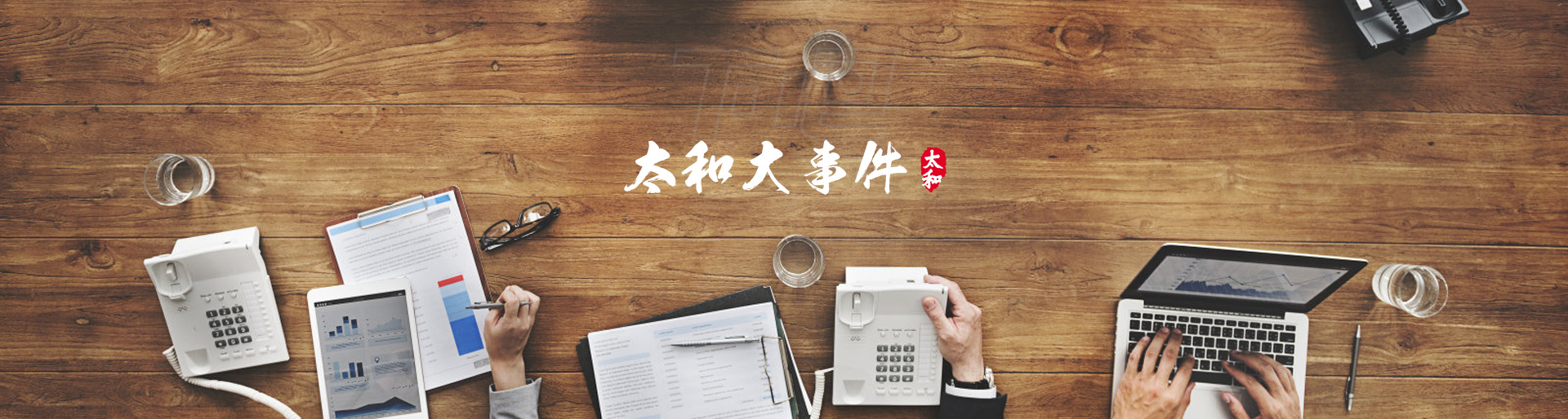 九洲国际官网-不凡成就非凡,相信品牌力量