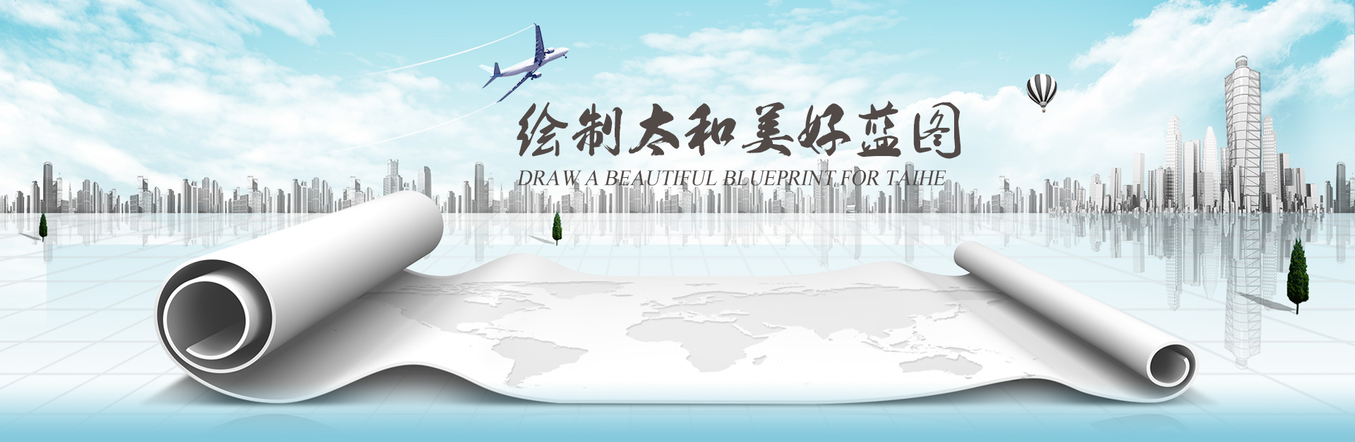 九洲国际官网-不凡成就非凡,相信品牌力量