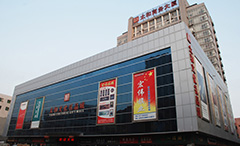 九洲国际官网-不凡成就非凡,相信品牌力量