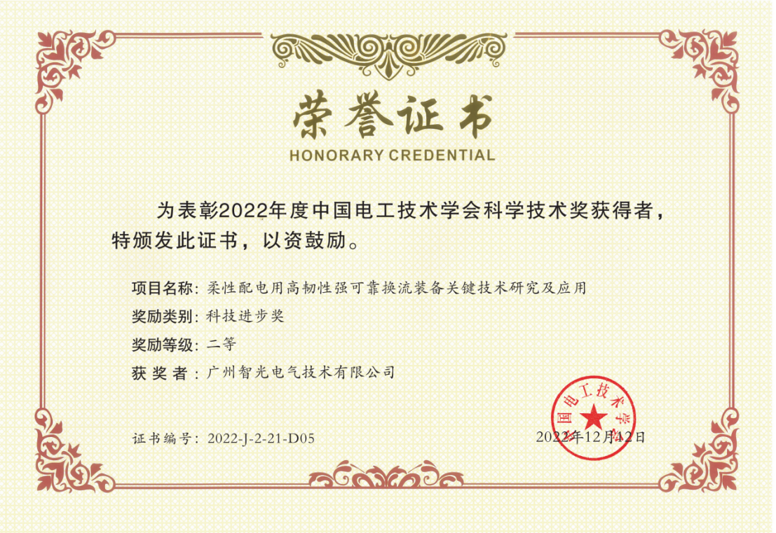 钱柜qg777(中国区)唯一官方网站