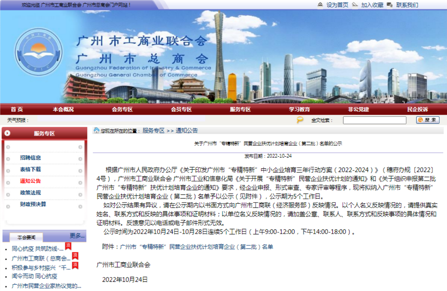 钱柜qg777(中国区)唯一官方网站