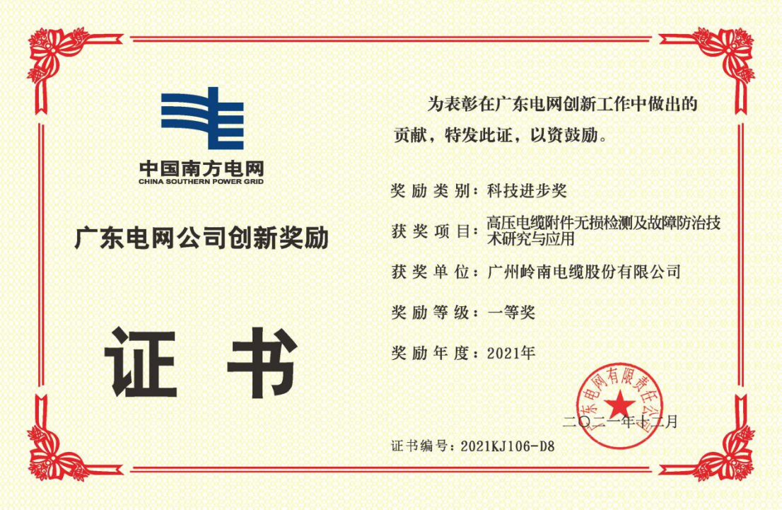 钱柜qg777(中国区)唯一官方网站