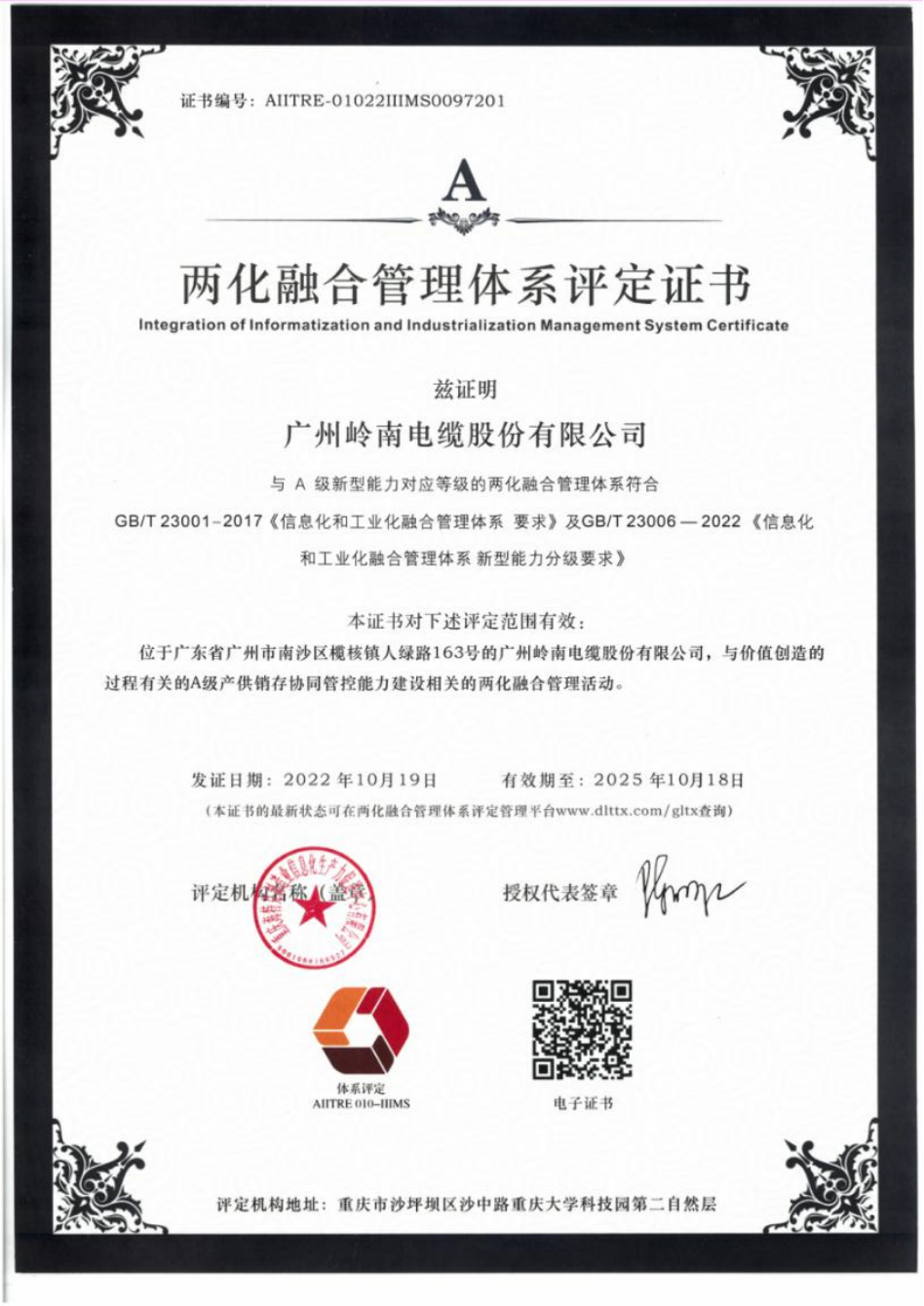 钱柜qg777(中国区)唯一官方网站