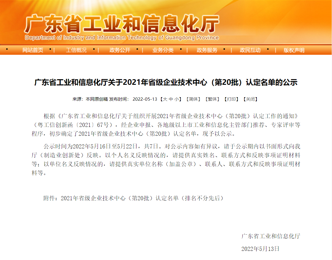 钱柜qg777(中国区)唯一官方网站