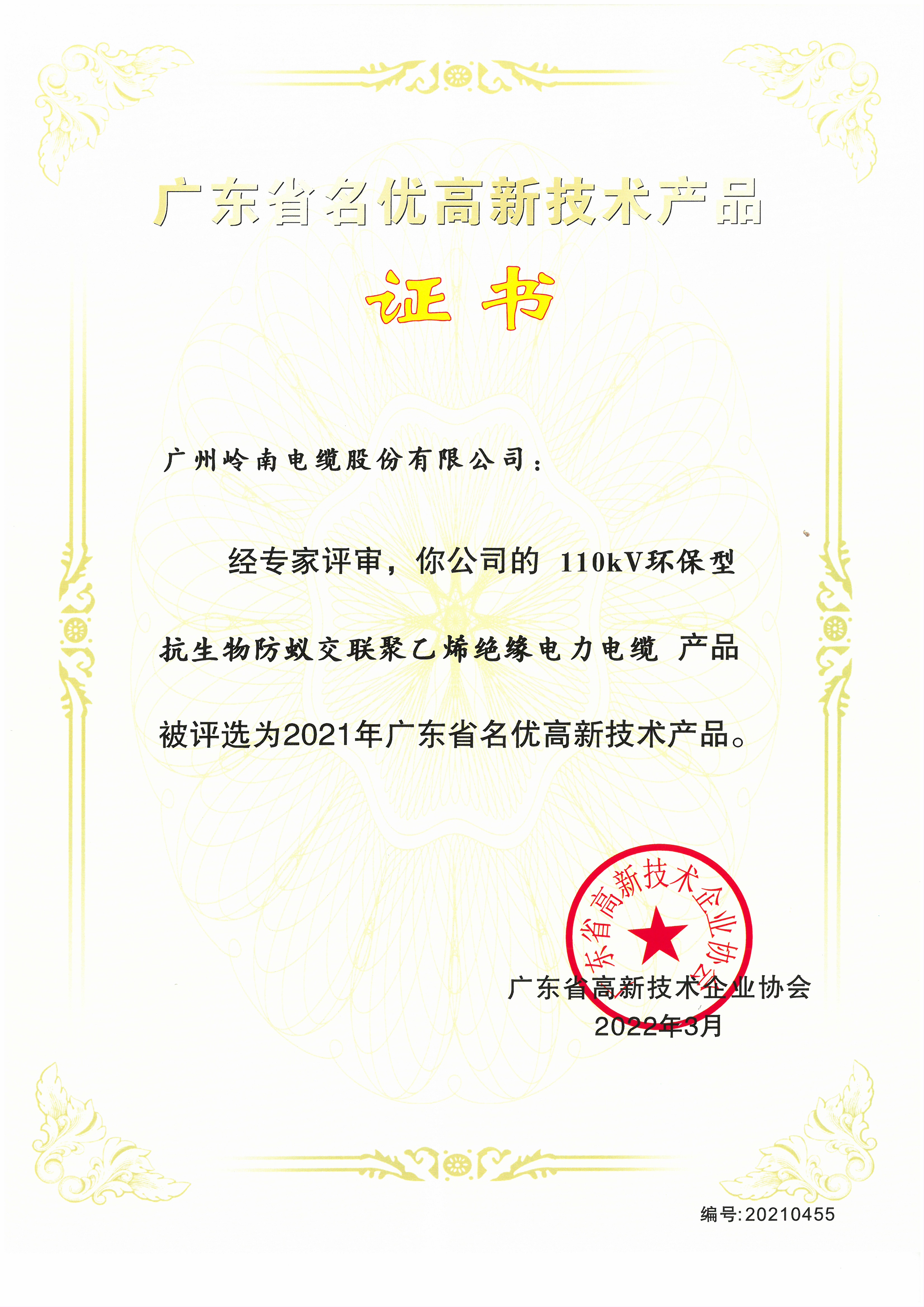 钱柜qg777(中国区)唯一官方网站