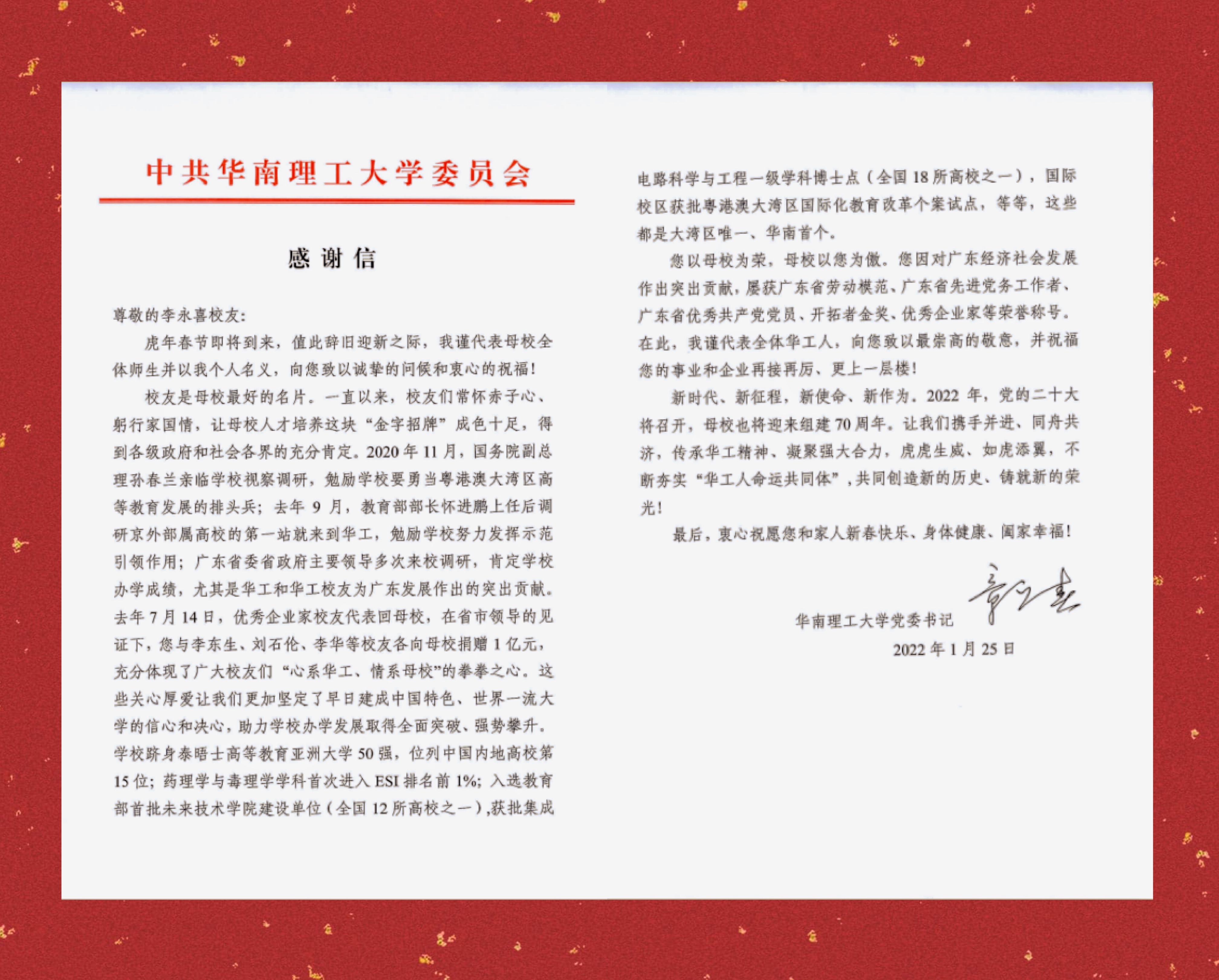 钱柜qg777(中国区)唯一官方网站