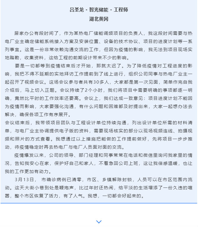 钱柜qg777(中国区)唯一官方网站