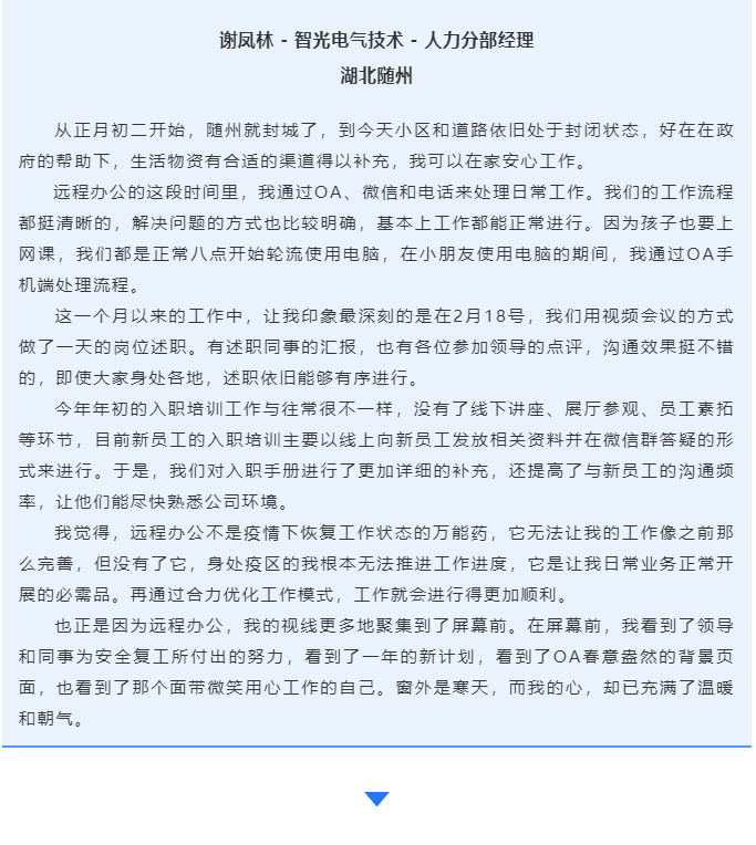 钱柜qg777(中国区)唯一官方网站