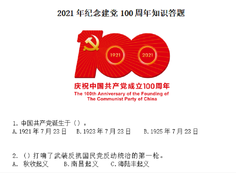 钱柜qg777(中国区)唯一官方网站