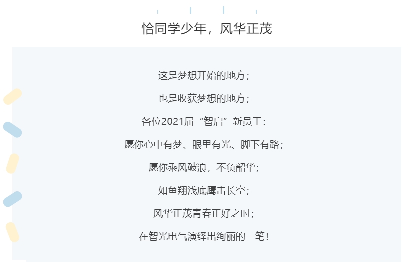 钱柜qg777(中国区)唯一官方网站