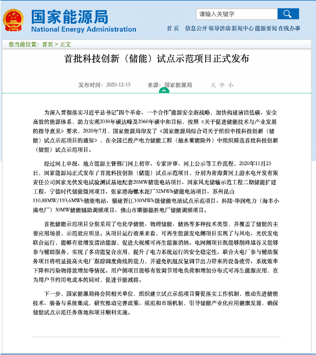 钱柜qg777(中国区)唯一官方网站