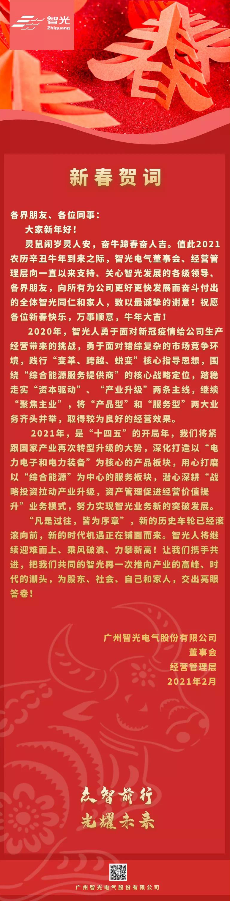 钱柜qg777(中国区)唯一官方网站