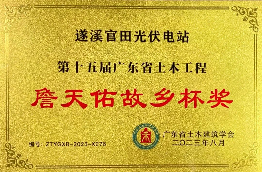 钱柜qg777(中国区)唯一官方网站