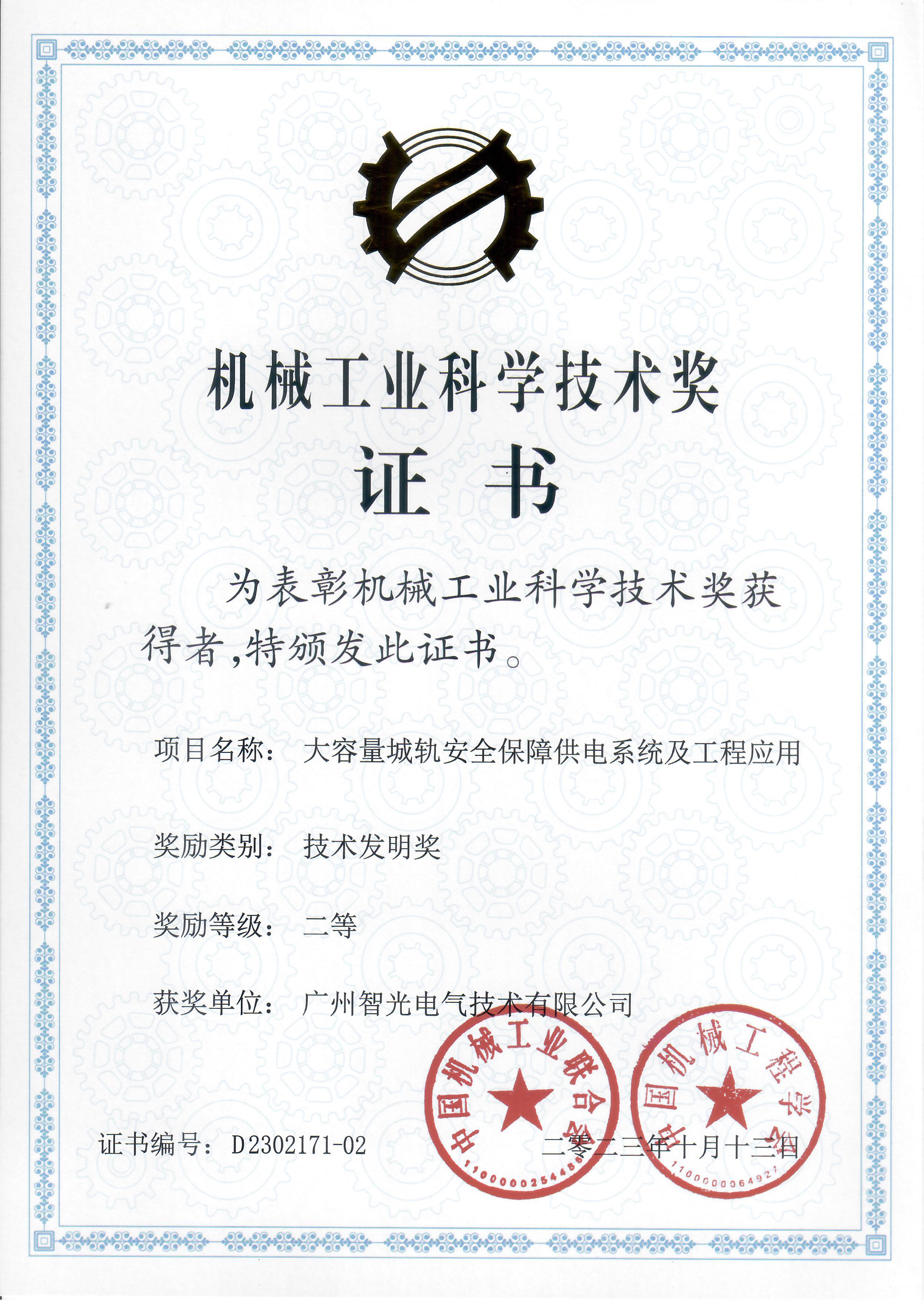 钱柜qg777(中国区)唯一官方网站