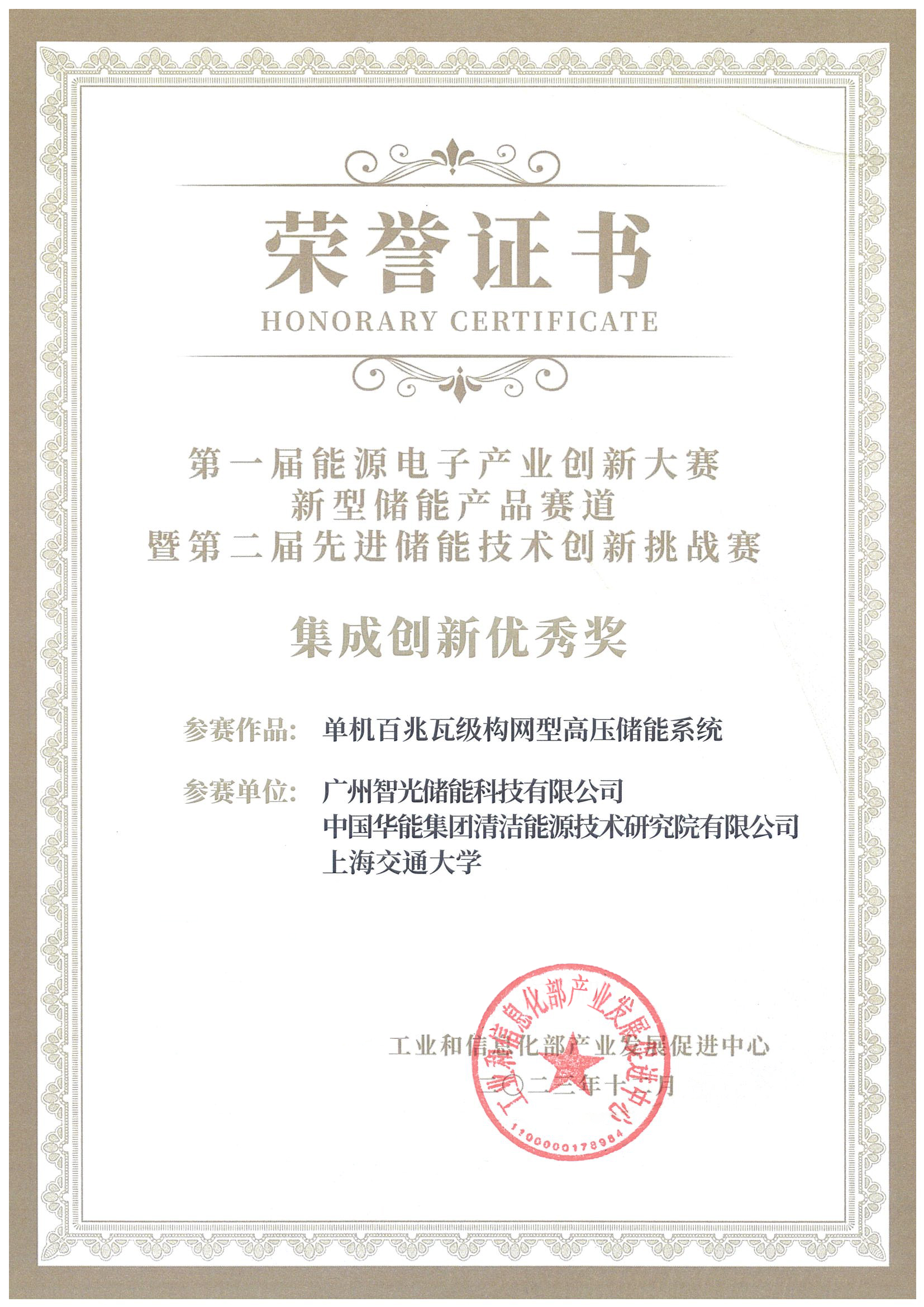 钱柜qg777(中国区)唯一官方网站