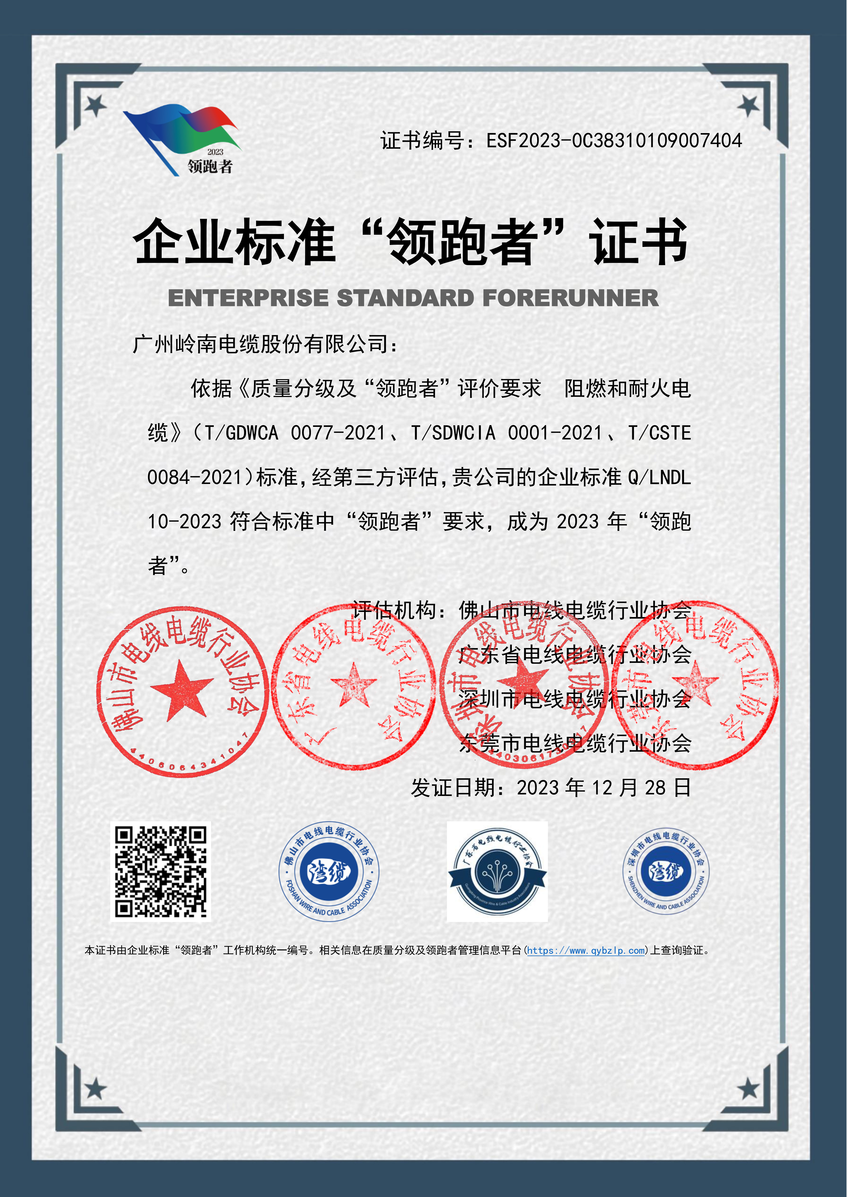 钱柜qg777(中国区)唯一官方网站