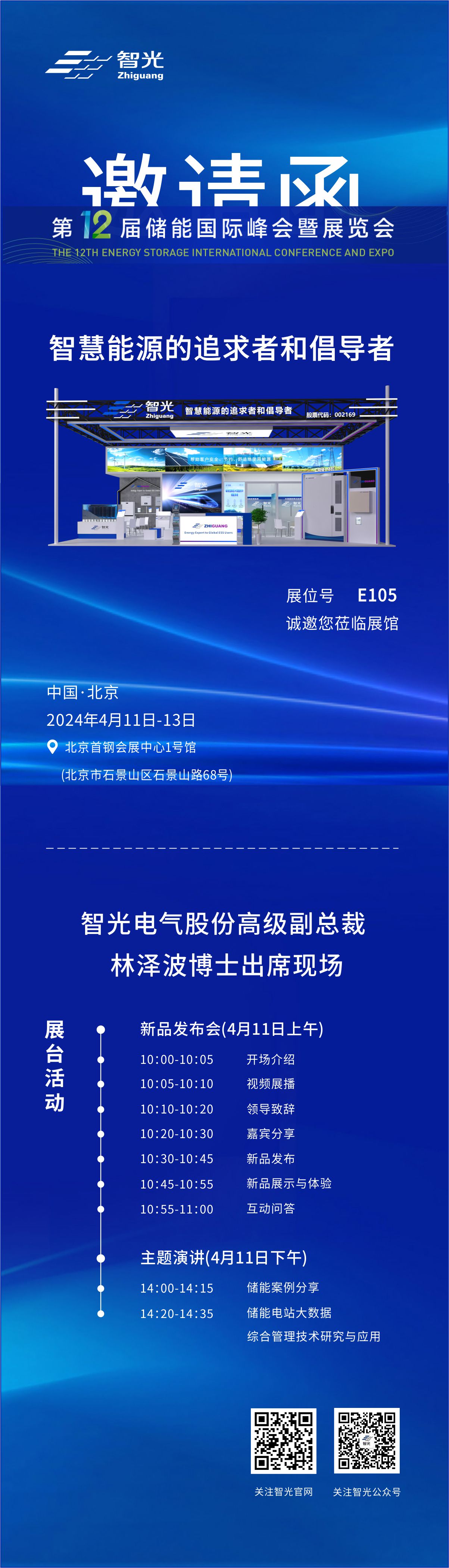 钱柜qg777(中国区)唯一官方网站
