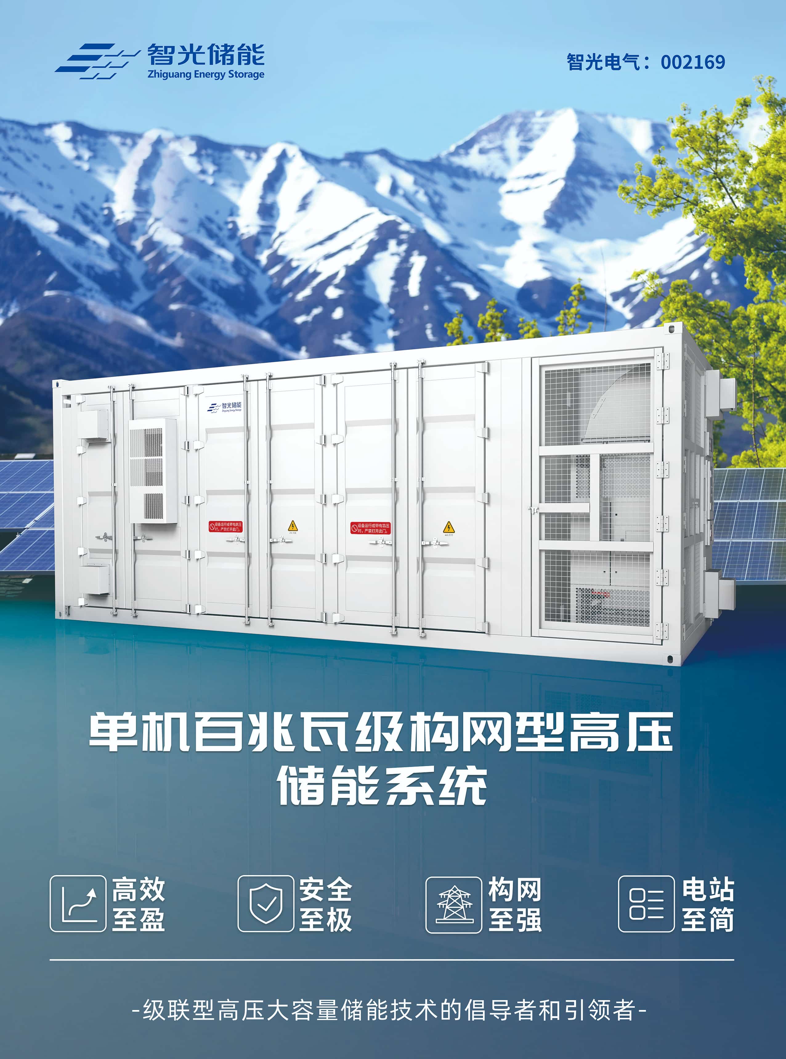 钱柜qg777(中国区)唯一官方网站