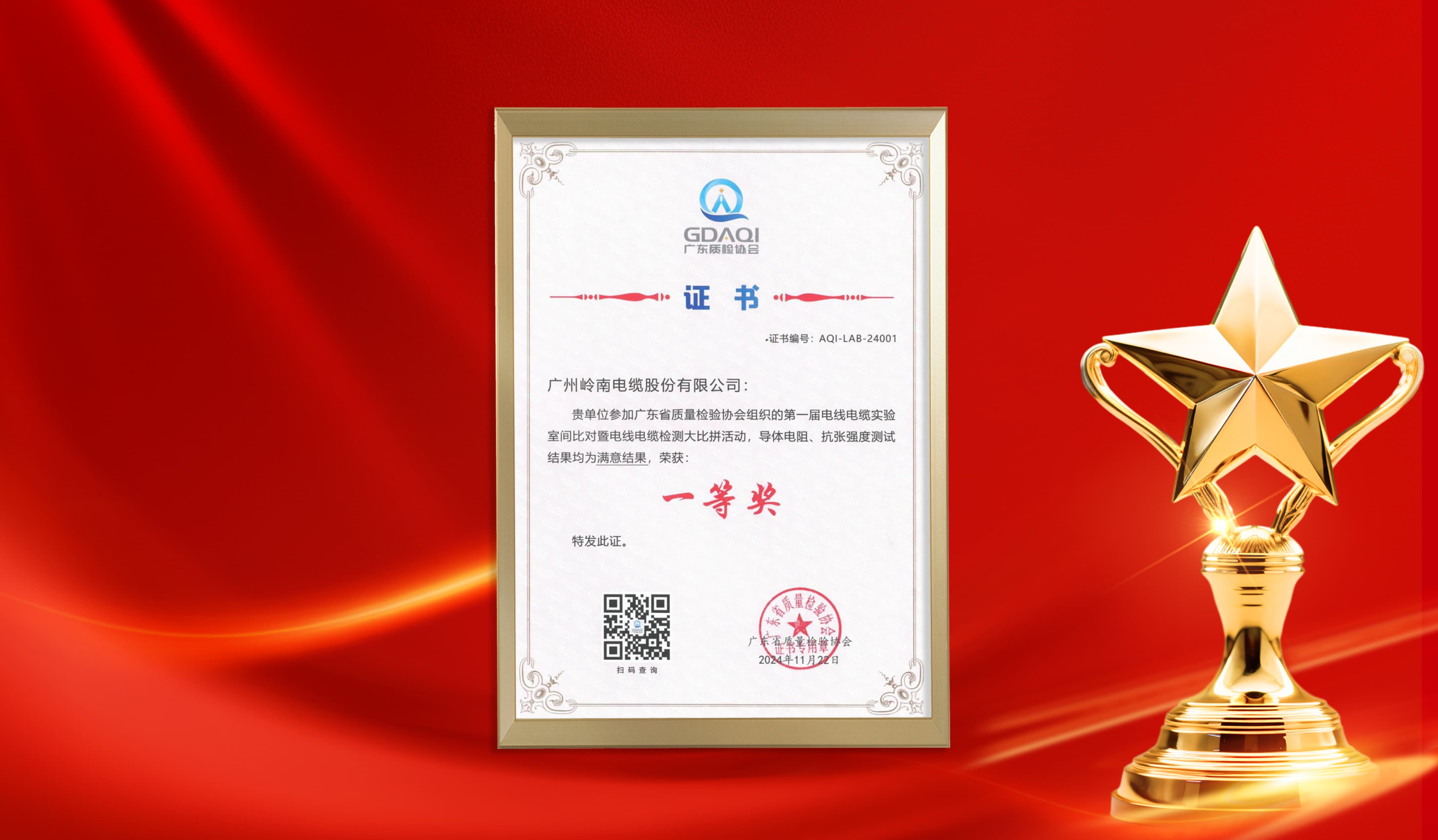 钱柜qg777(中国区)唯一官方网站