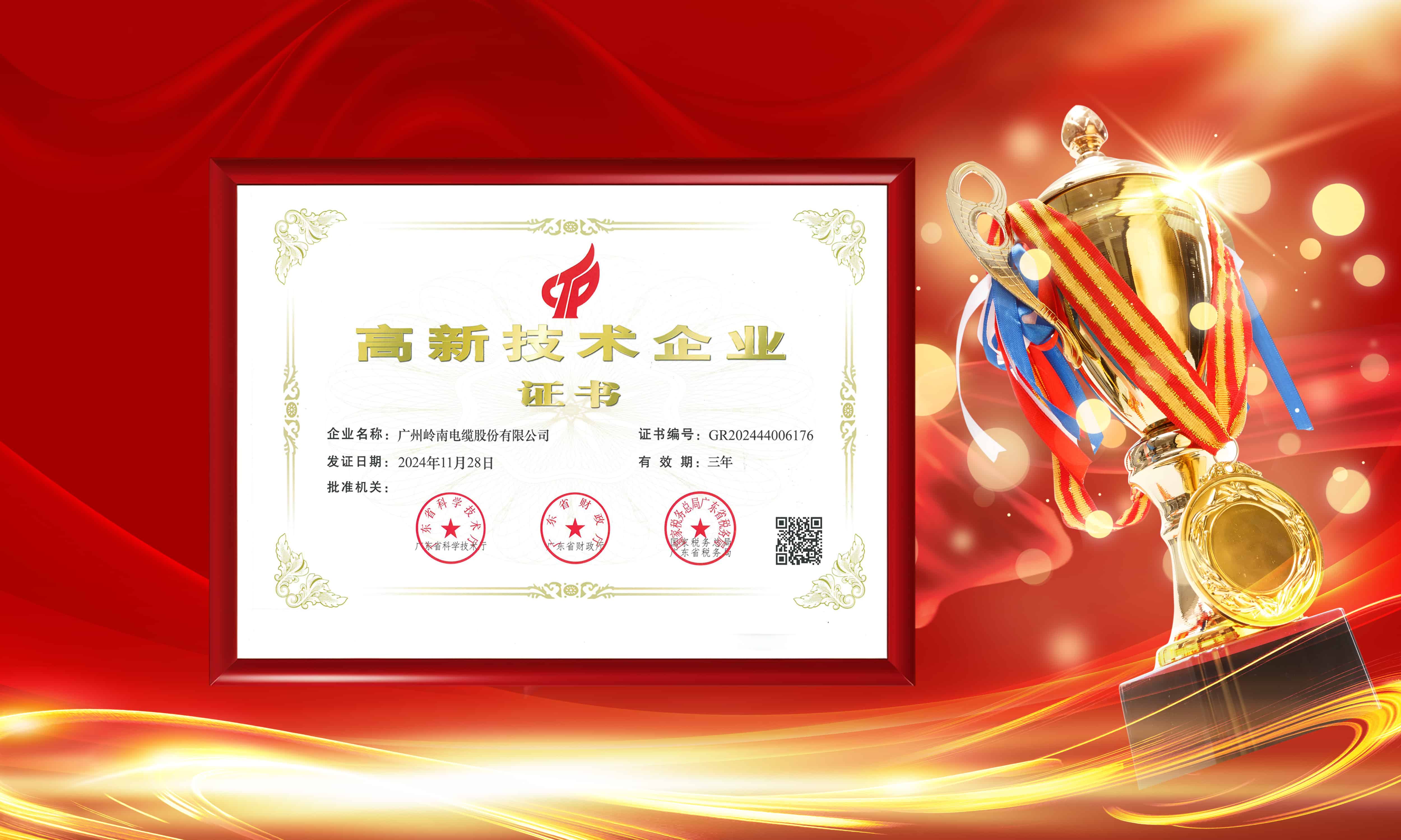 钱柜qg777(中国区)唯一官方网站