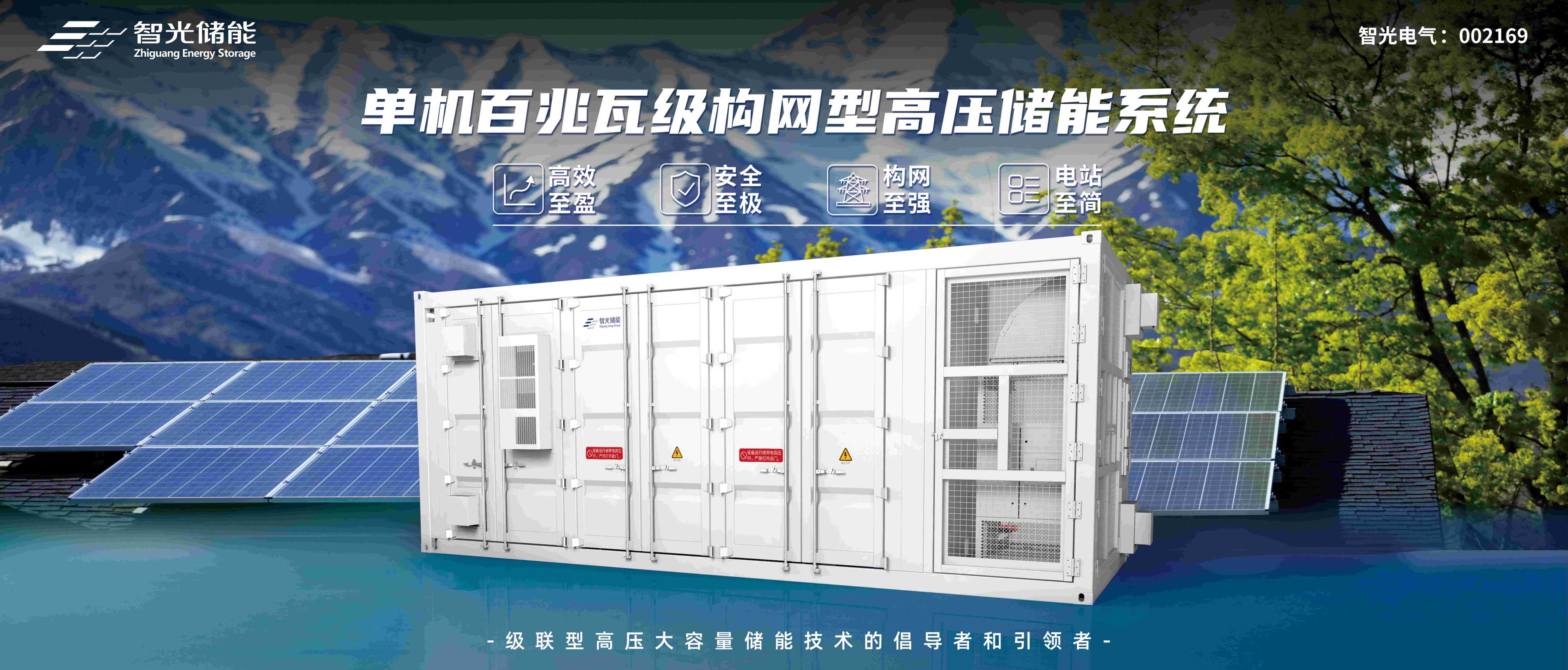 钱柜qg777(中国区)唯一官方网站