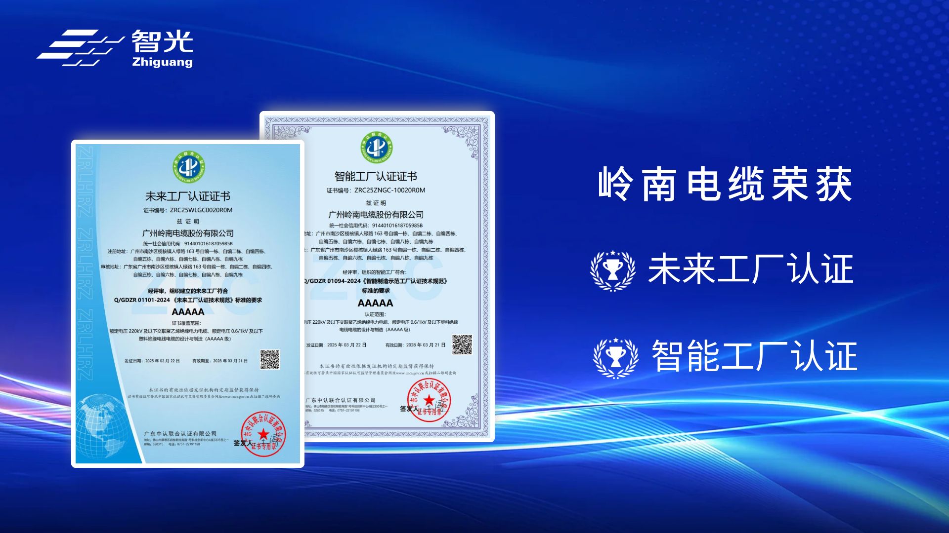 钱柜qg777(中国区)唯一官方网站