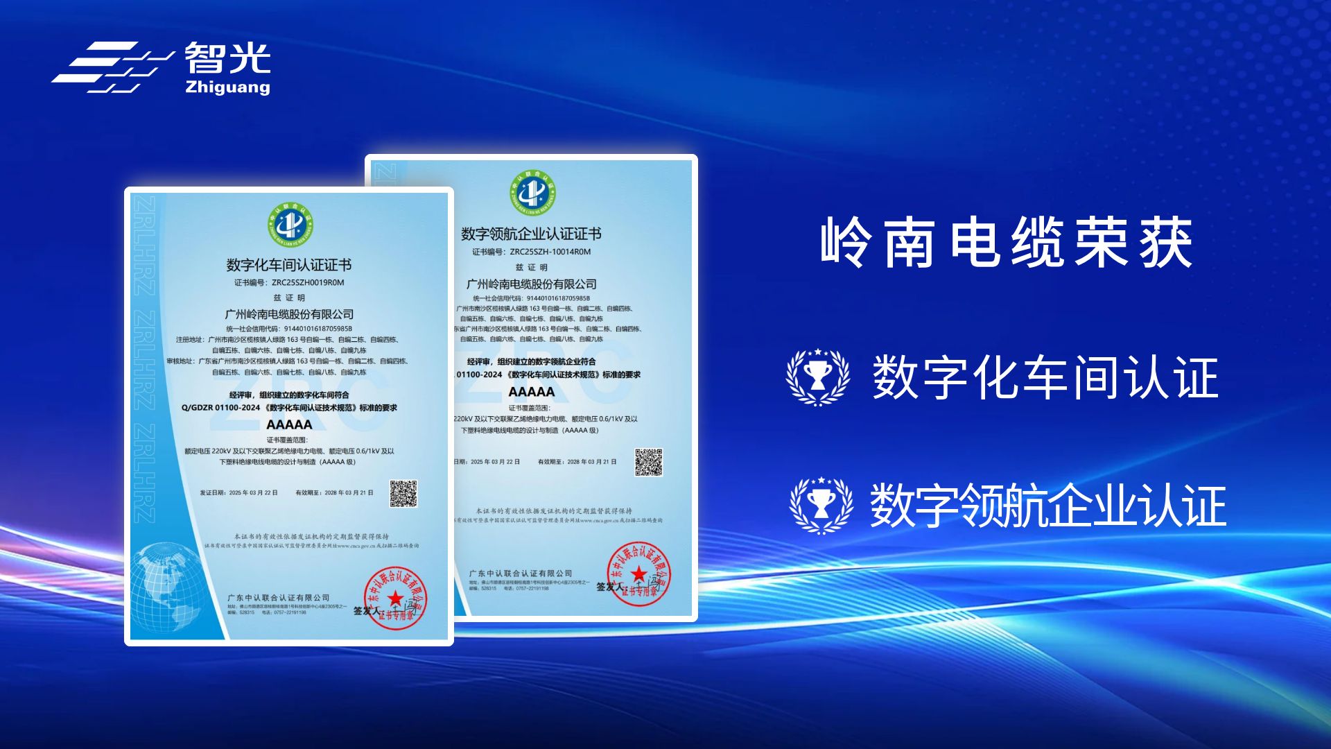 钱柜qg777(中国区)唯一官方网站