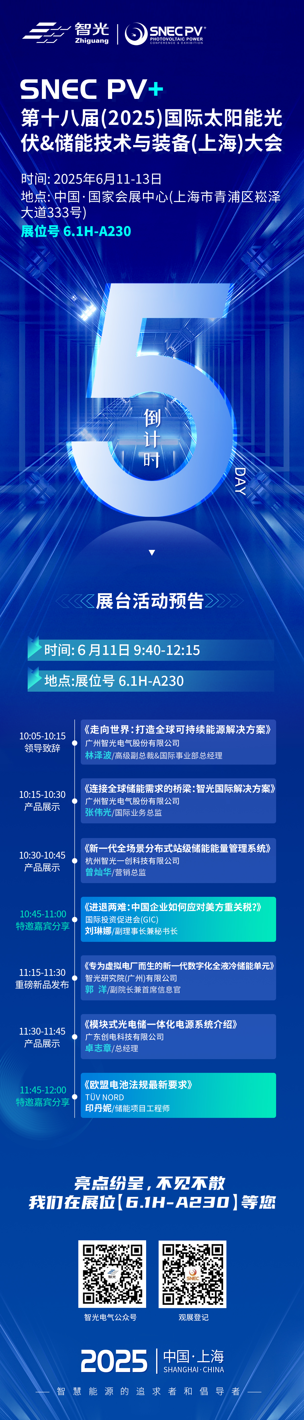 钱柜qg777(中国区)唯一官方网站