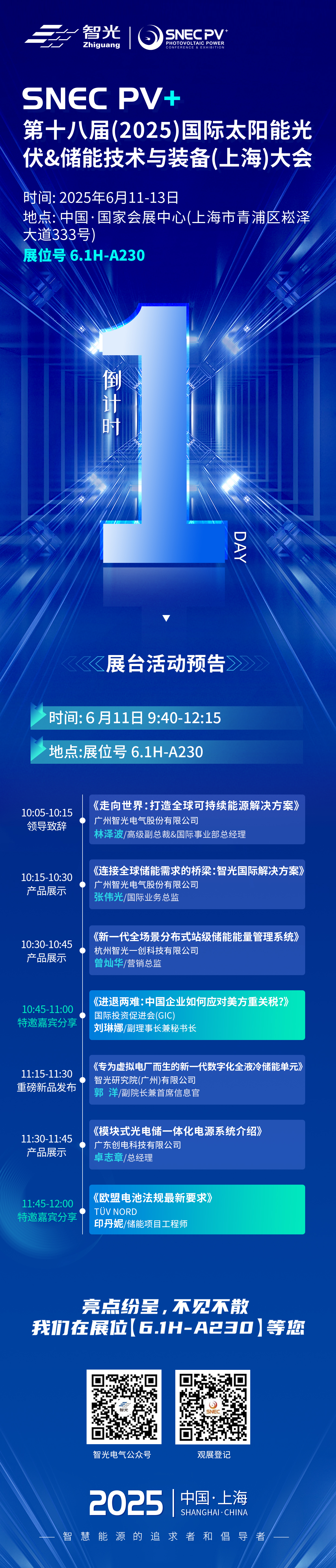 钱柜qg777(中国区)唯一官方网站