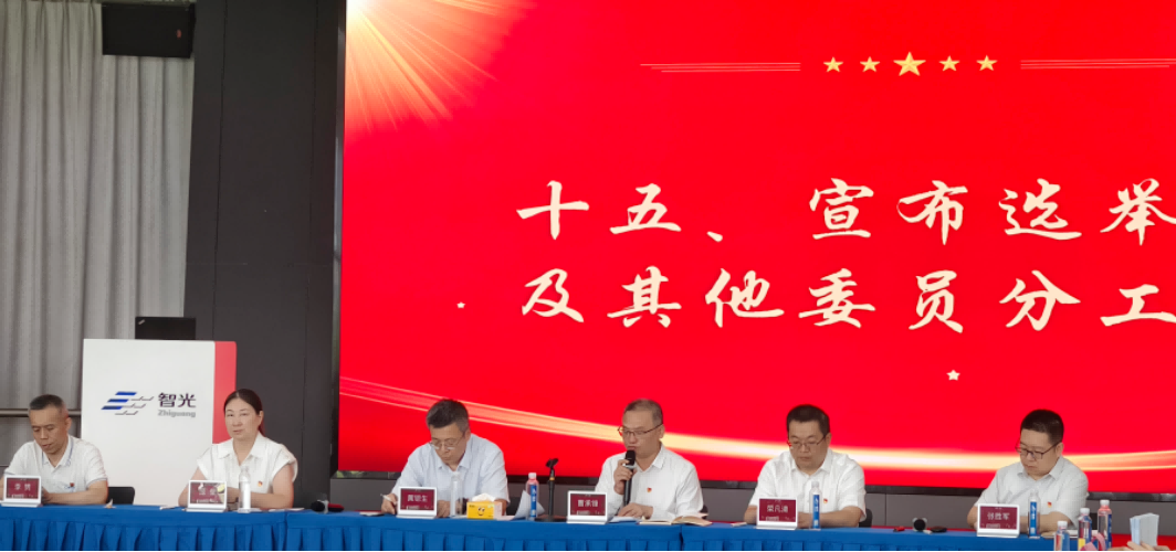 钱柜qg777(中国区)唯一官方网站