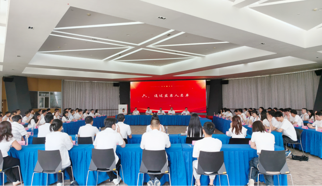 擎旗奋进启新程！凝聚高质量生长红色动能 ——钱柜777电气盛大召开党员大会选举爆发新一届党委委员