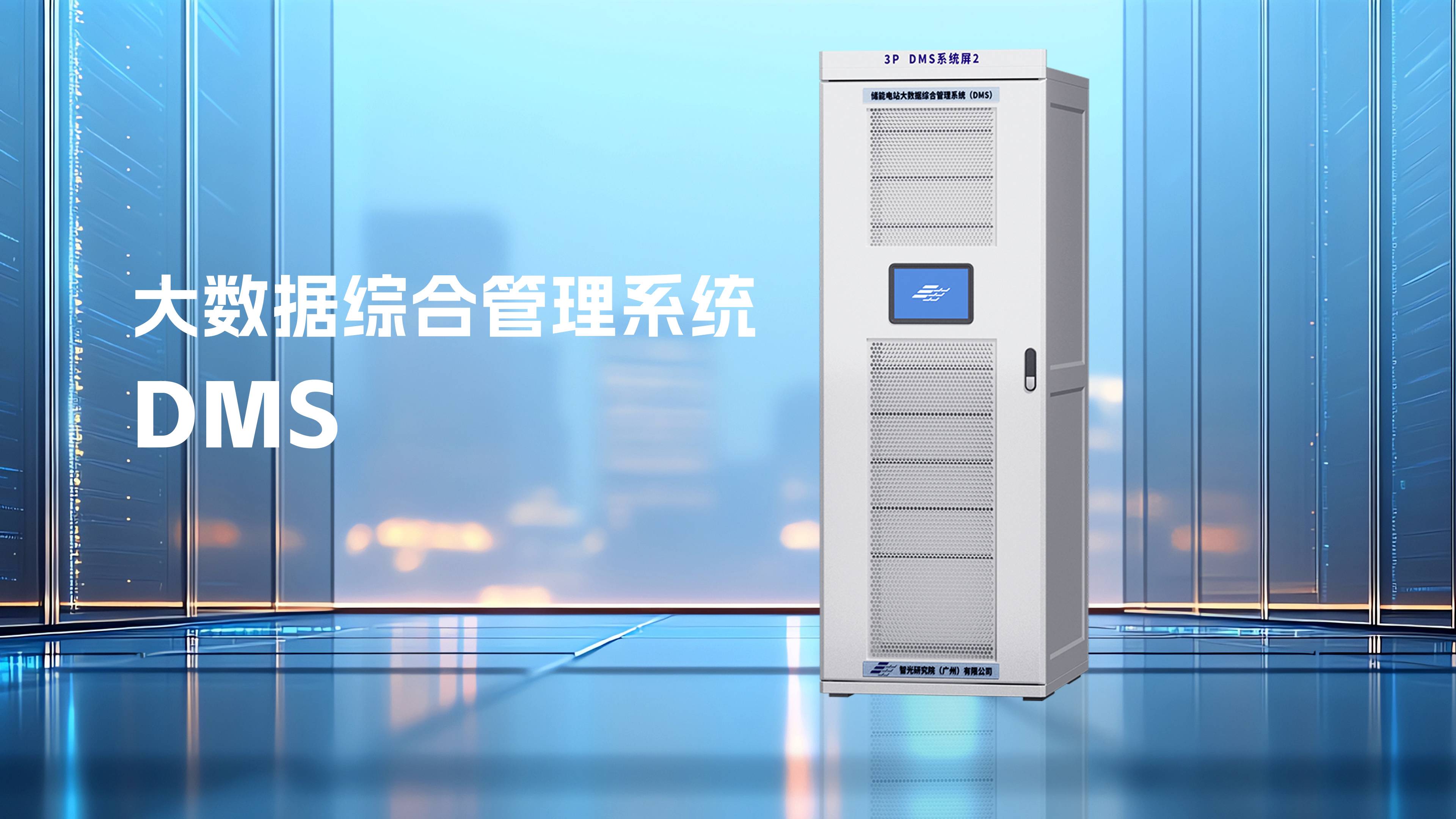 钱柜qg777(中国区)唯一官方网站