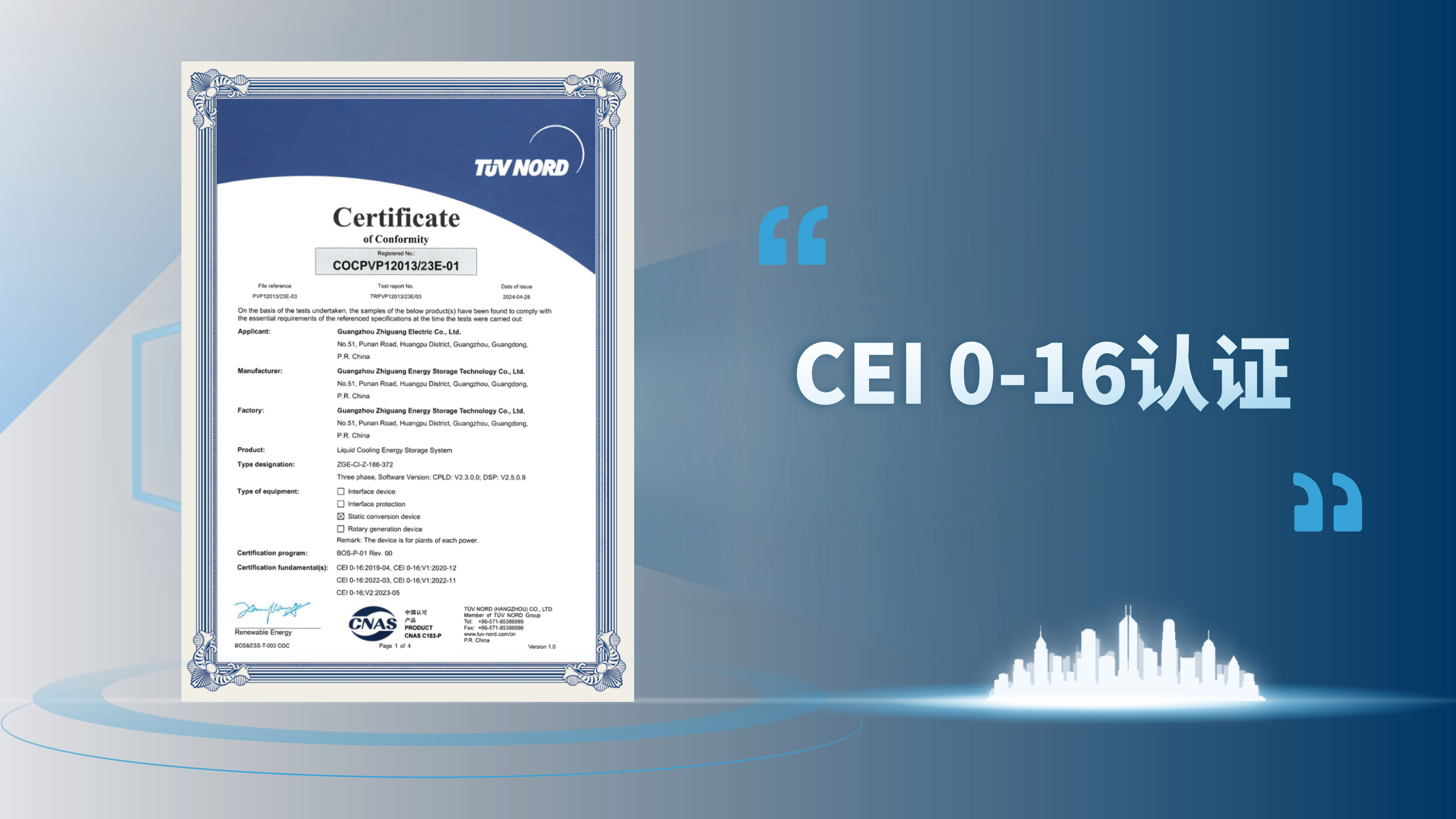 钱柜qg777(中国区)唯一官方网站