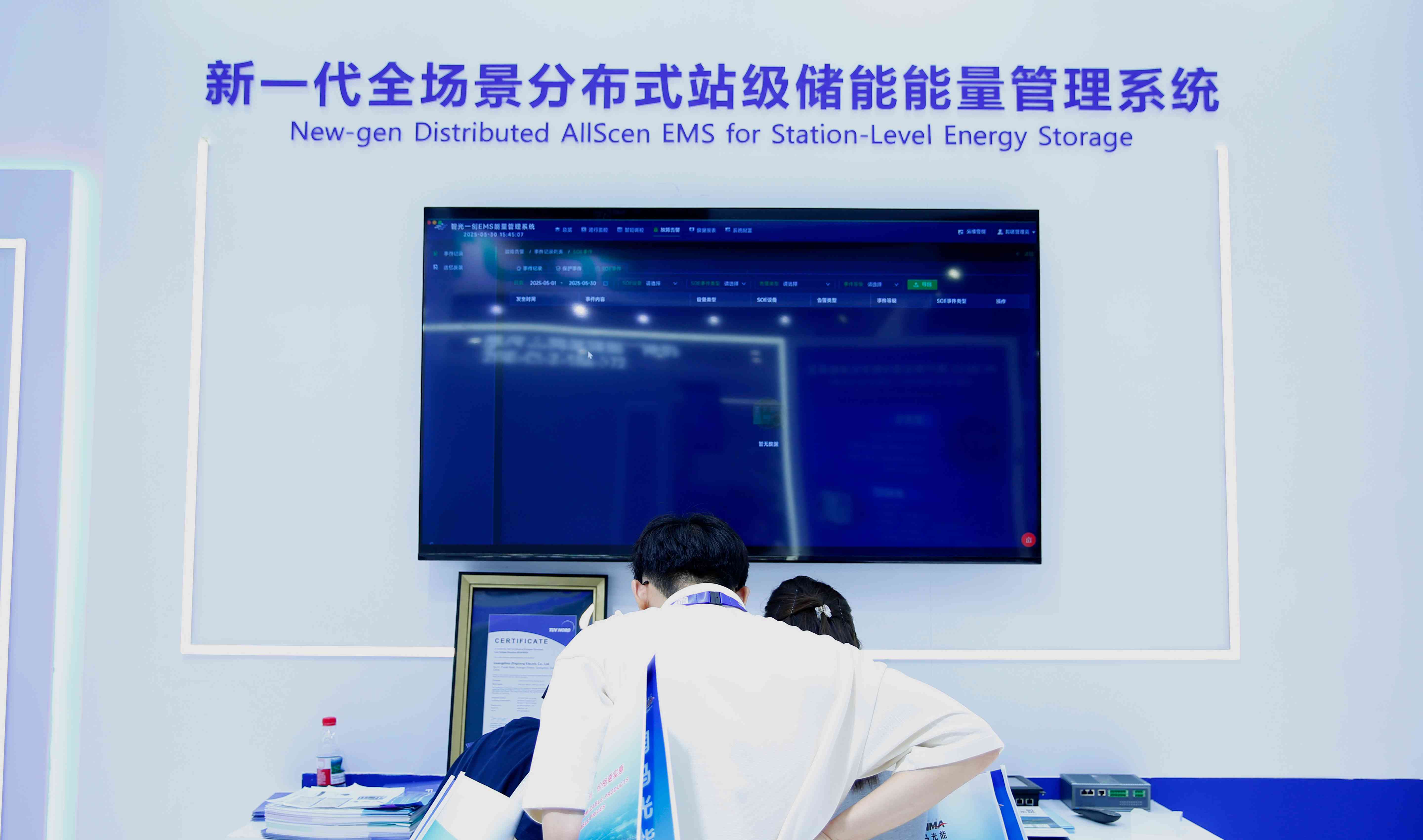 钱柜qg777(中国区)唯一官方网站